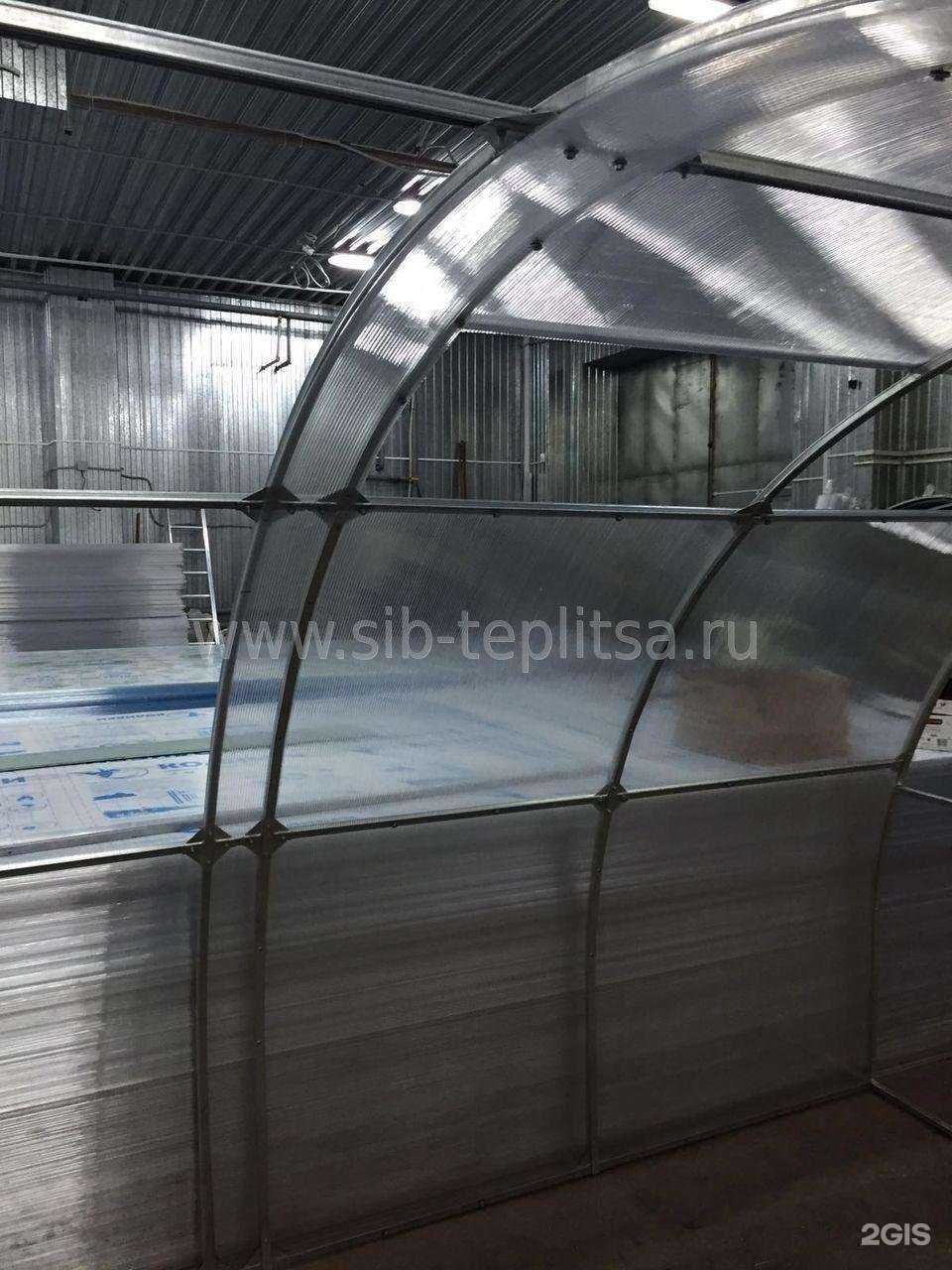 Отзывы на компанию Сибирские Теплицы в Коммунарке c фото