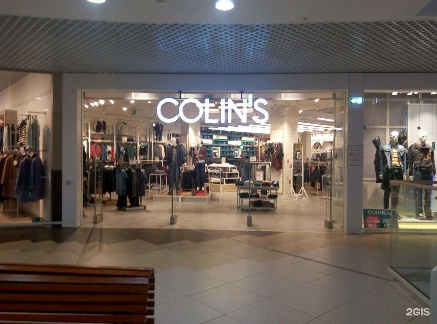 Отзывы на компанию Colin`s в Архангельске c фото