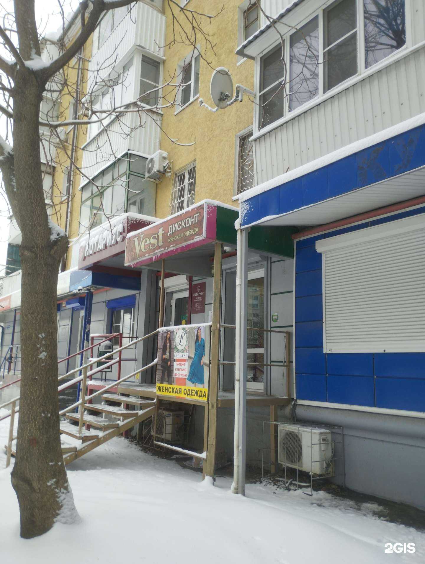 Отзывы на компанию Vest в Ростове-на-Дону c фото