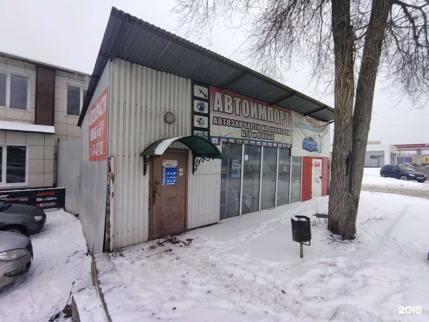 Отзывы на компанию Автоимпорт в Астрахани c фото - фотография 2 из 2