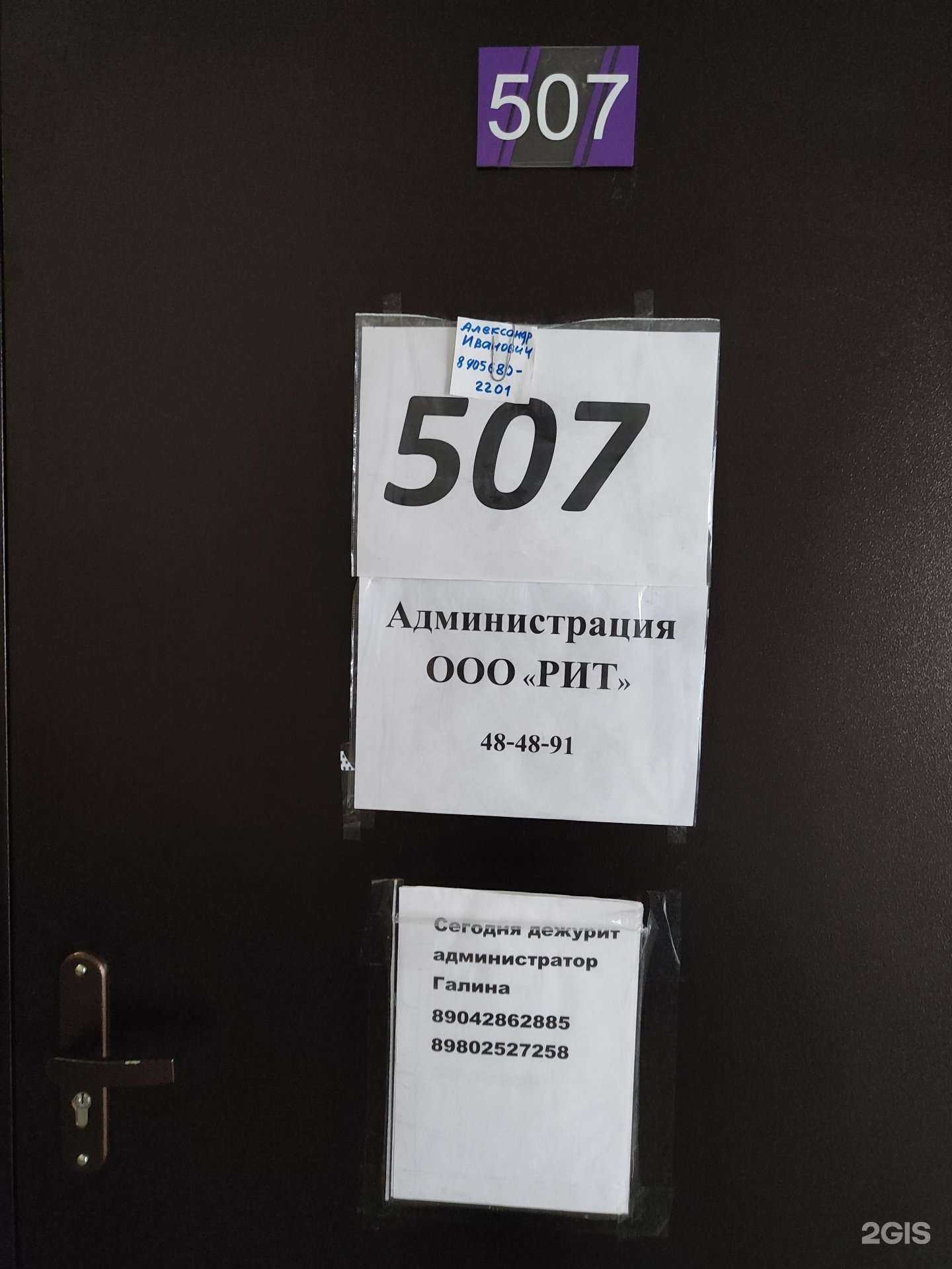 Отзывы на компанию Риэлторские инвестиционные технологии в г. Липецк c фото