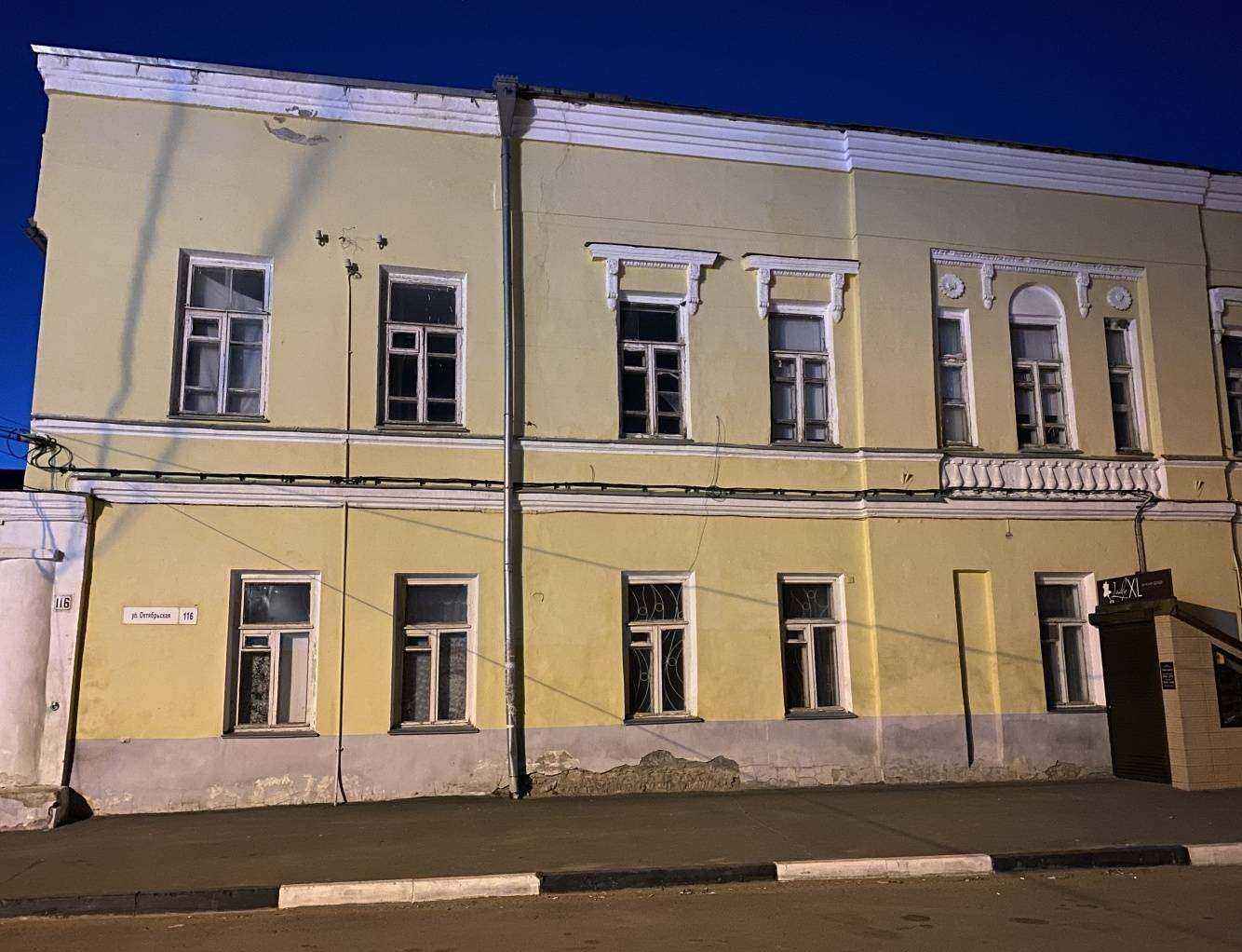 Отзывы на компанию Детская школа искусств №5 в Вольске c фото - фотография 2 из 2