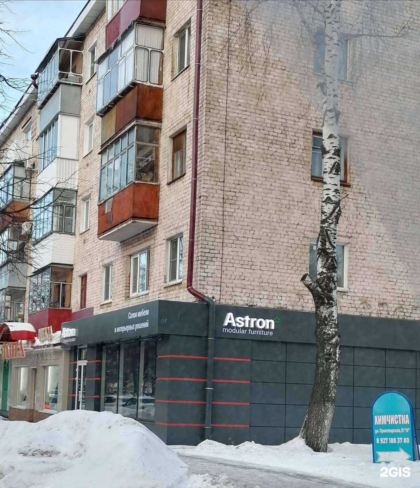 Отзывы на компанию Linen-Elite в Саранске c фото - фотография 2 из 2