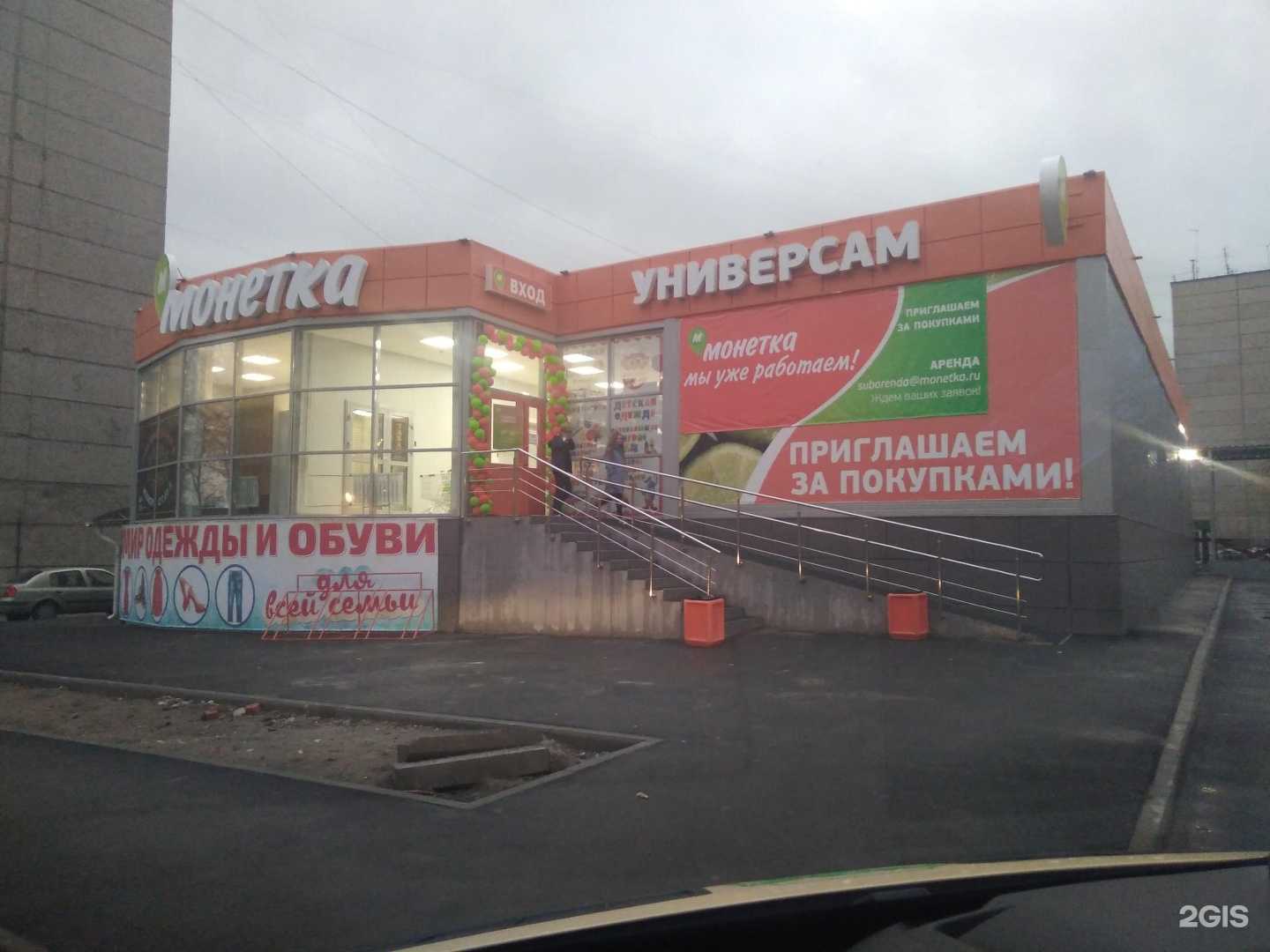 Отзывы на компанию Яндекс Лавка в Новосибирске c фото - фотография 2 из 2