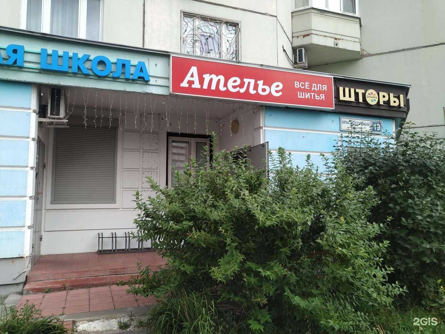 Отзывы на компанию Дизайка в г. Красногорск c фото