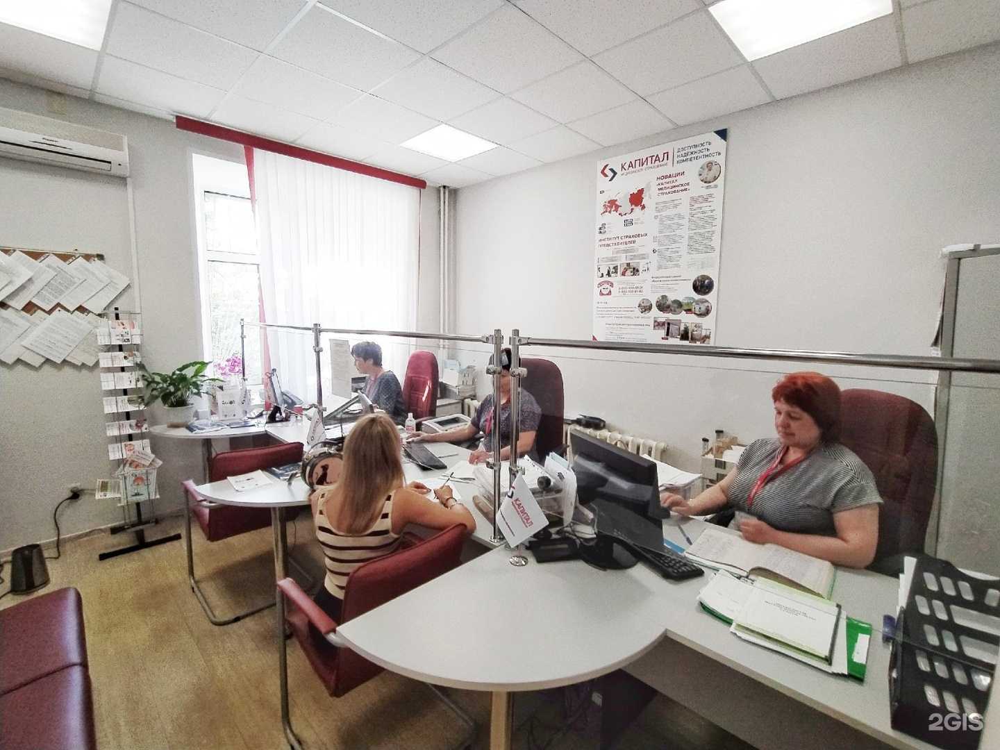 Отзывы на компанию Капитал МС в г. Владимир c фото