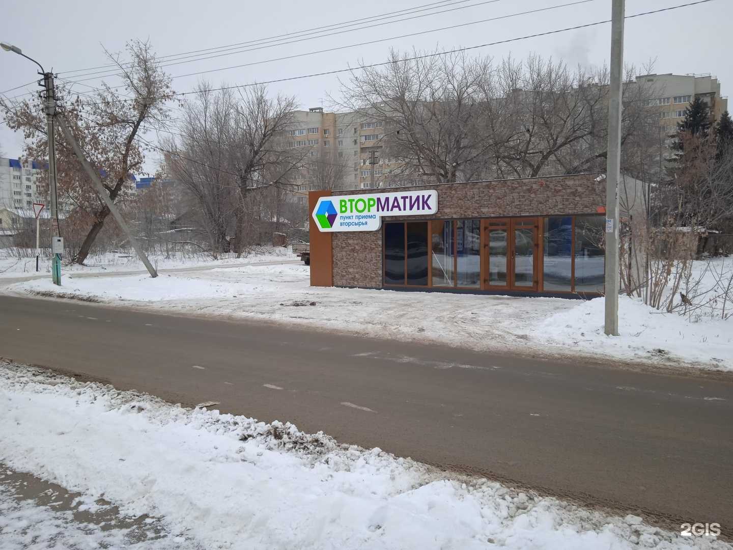 Отзывы на компанию Вторматик в Энгельсе c фото - фотография 2 из 2