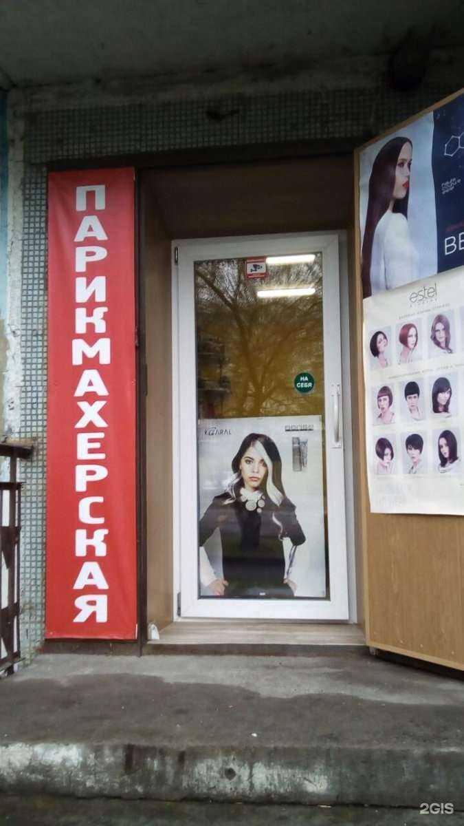 Отзывы на компанию Любава в г. Новокузнецк c фото