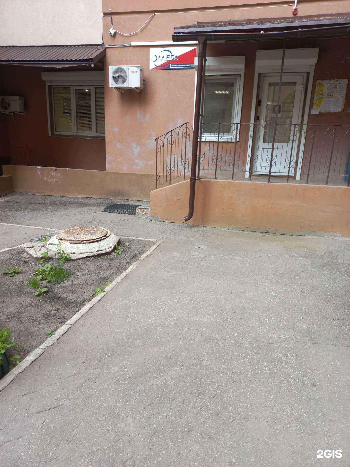 Отзывы на компанию Омега в г. Самара c фото