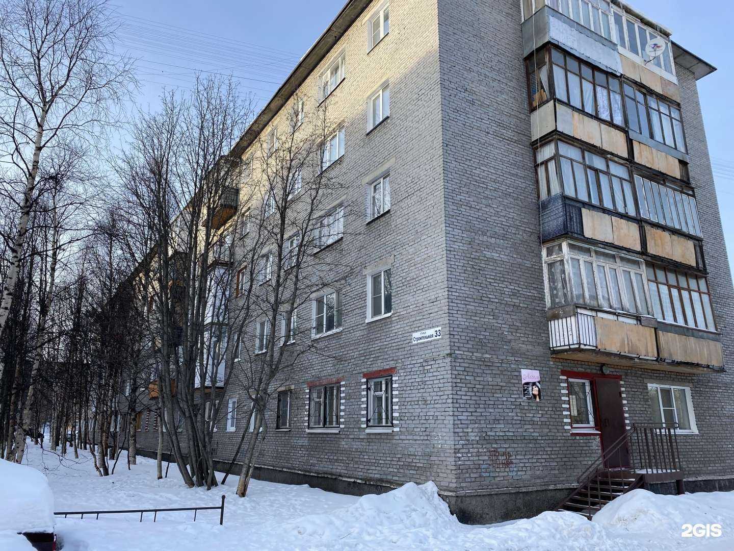 Отзывы на компанию Ассоль в Оленегорске c фото - фотография 2 из 2