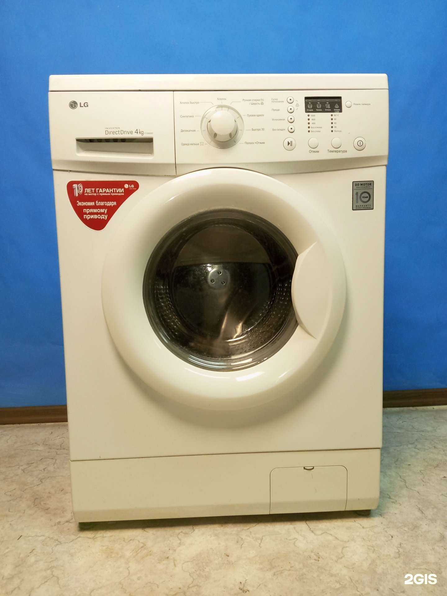 Отзывы на компанию Надежная техника в Казани c фото