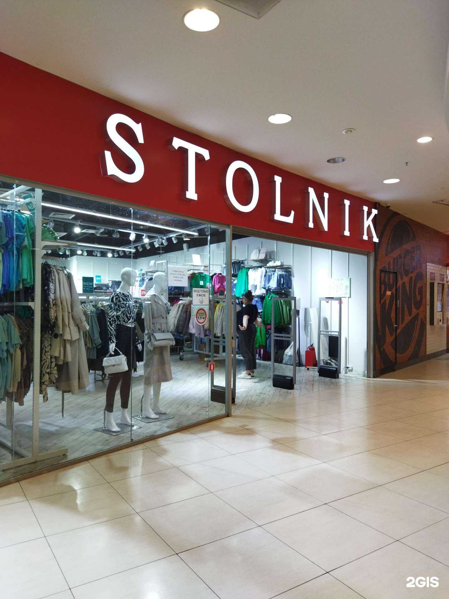 Отзывы на компанию Стольник в Челябинске c фото