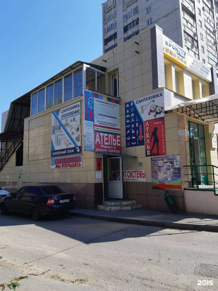 Отзывы на компанию Смаил в Волжском c фото