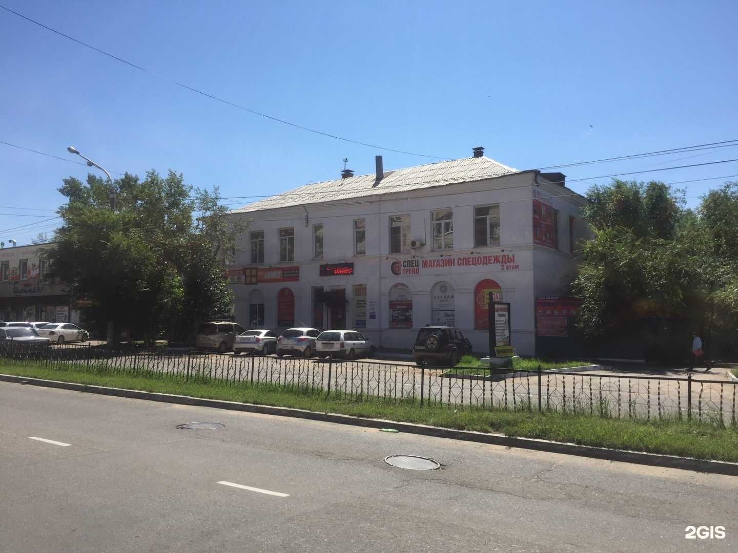 Отзывы на компанию Кожевенная мастерская в Чите c фото - фотография 2 из 2