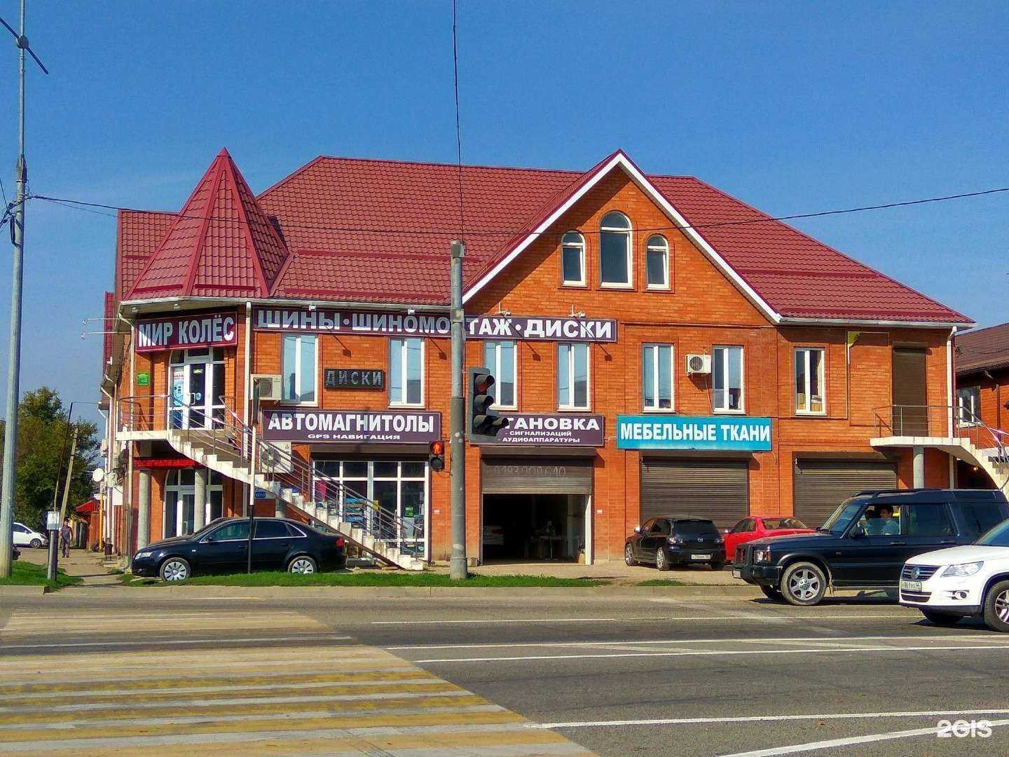 Отзывы на компанию Mazay в Краснодаре c фото - фотография 2 из 2