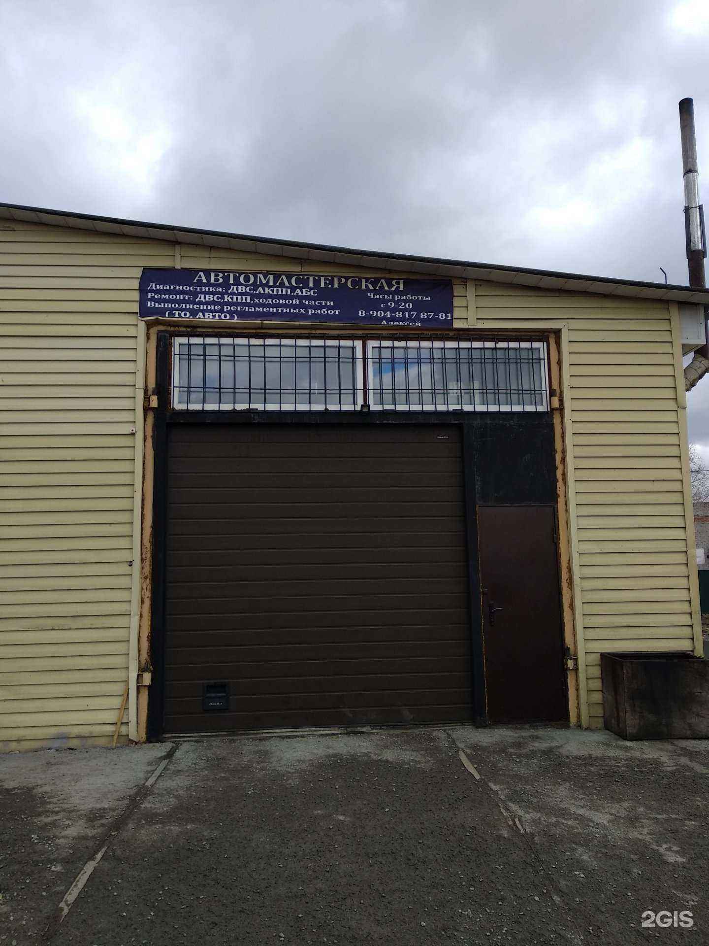 Отзывы на компанию Автосервис в Челябинске c фото