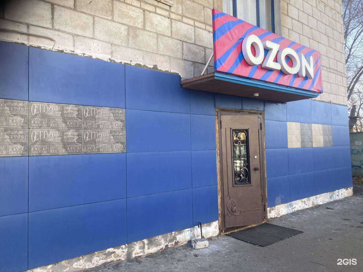 Отзывы на компанию Геттисбург в г. Волгоград c фото