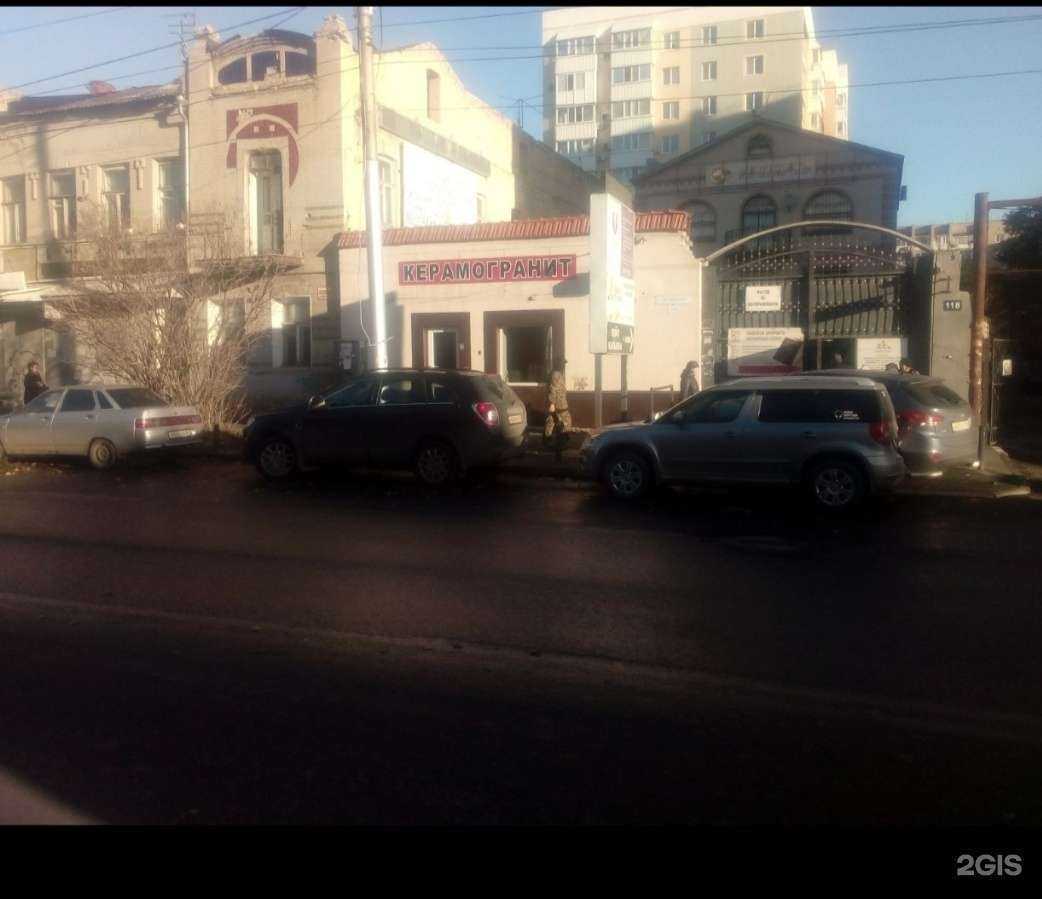 Отзывы на компанию Майолика в Саратове c фото