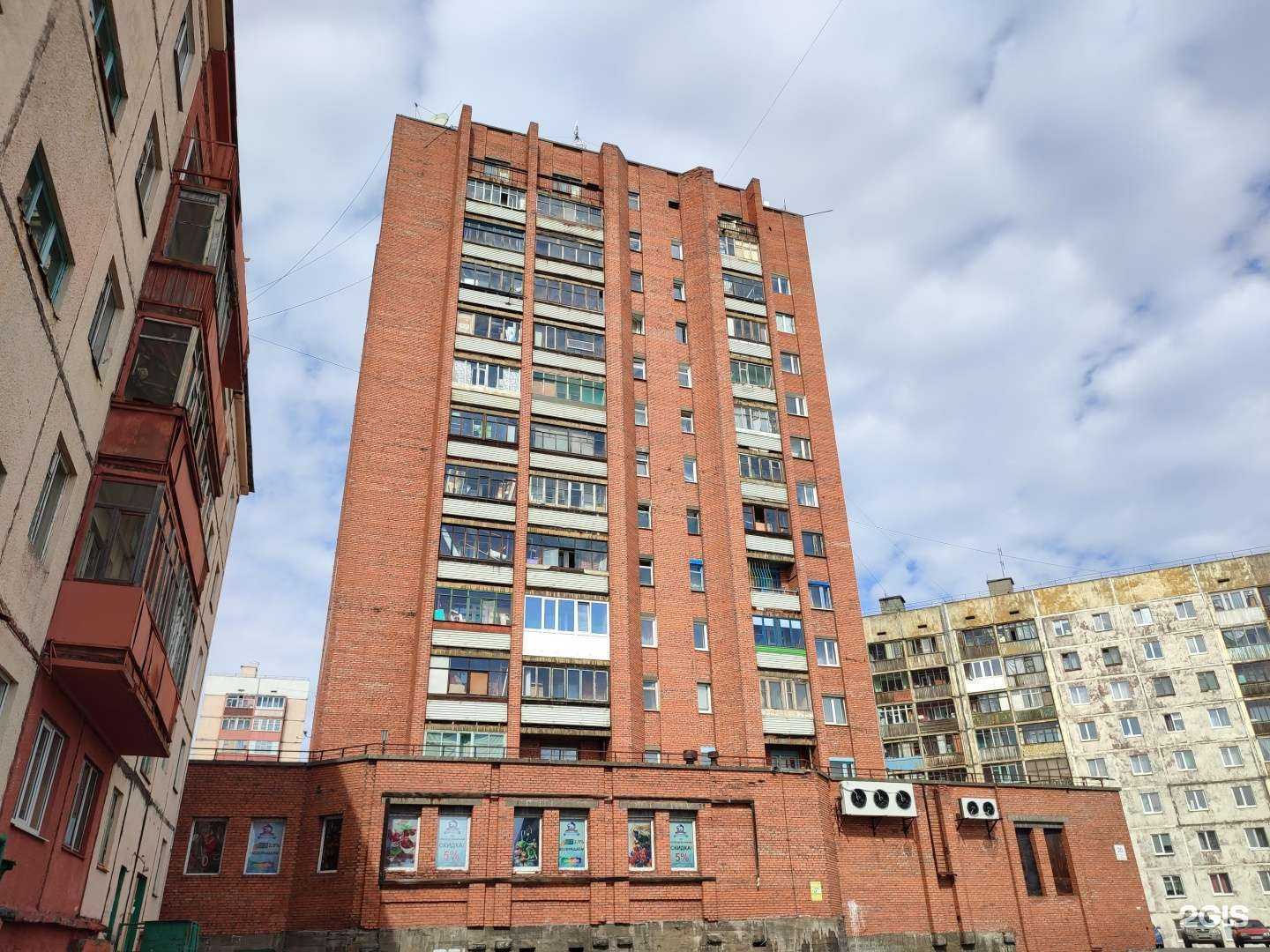 Отзывы на компанию Лидер в Норильске c фото