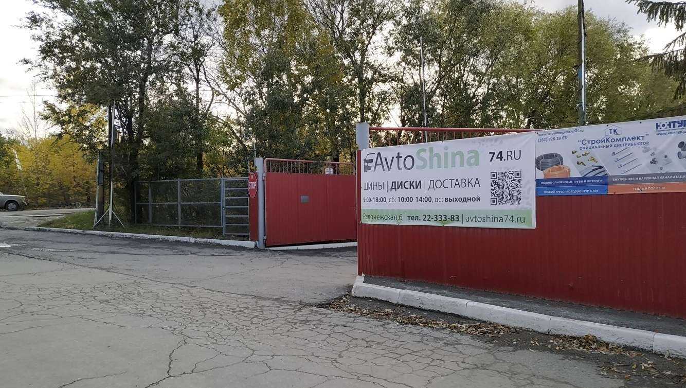 Отзывы на компанию Уралвилс в Челябинске c фото - фотография 2 из 2