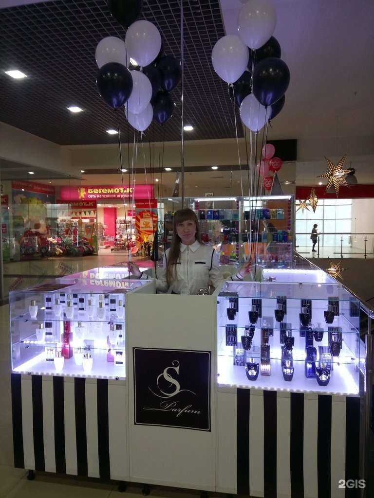 Отзывы на компанию S Parfum&Cosmetics в Саратове c фото