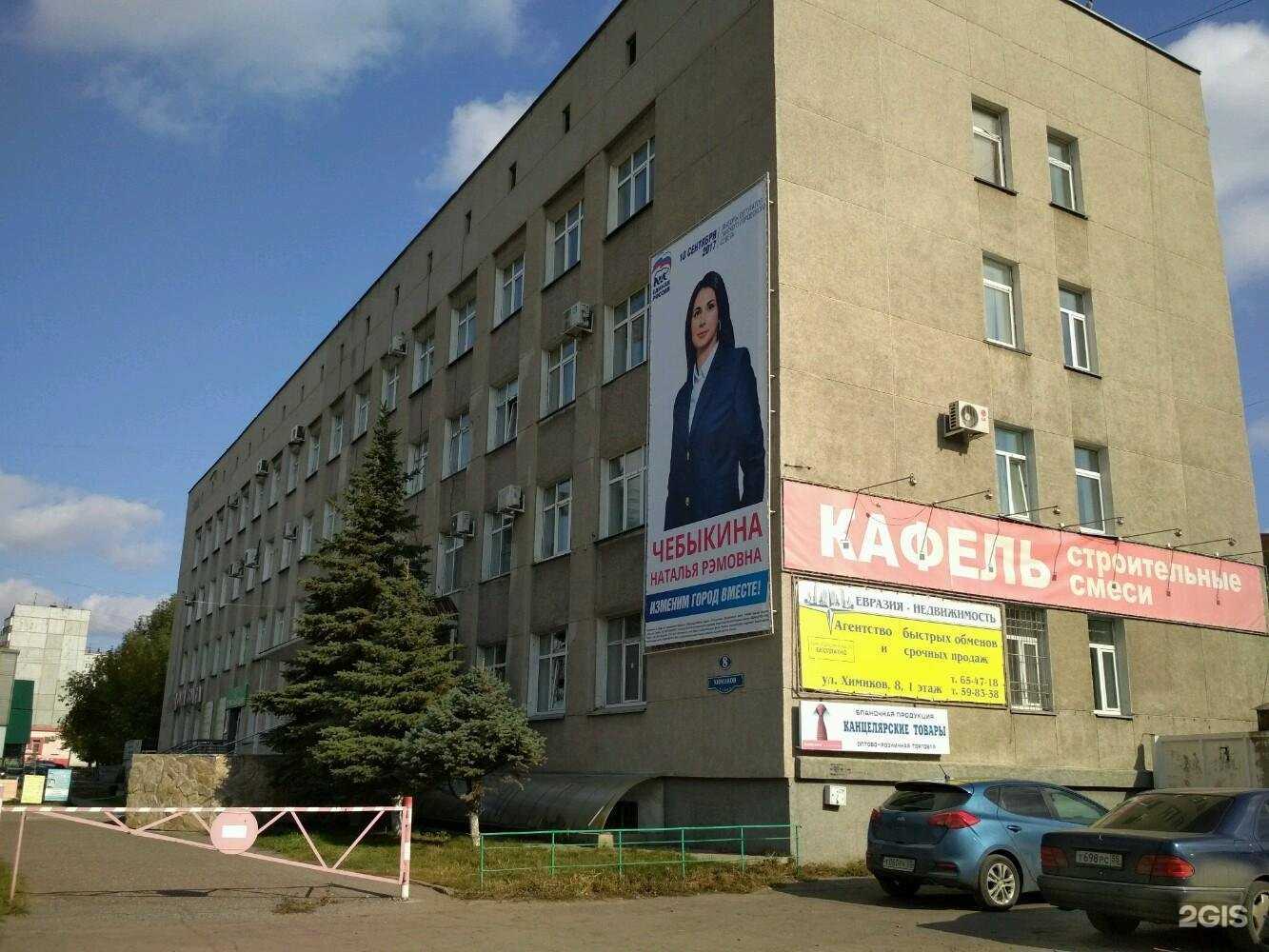 Отзывы на компанию Good English в Омске c фото - фотография 2 из 2