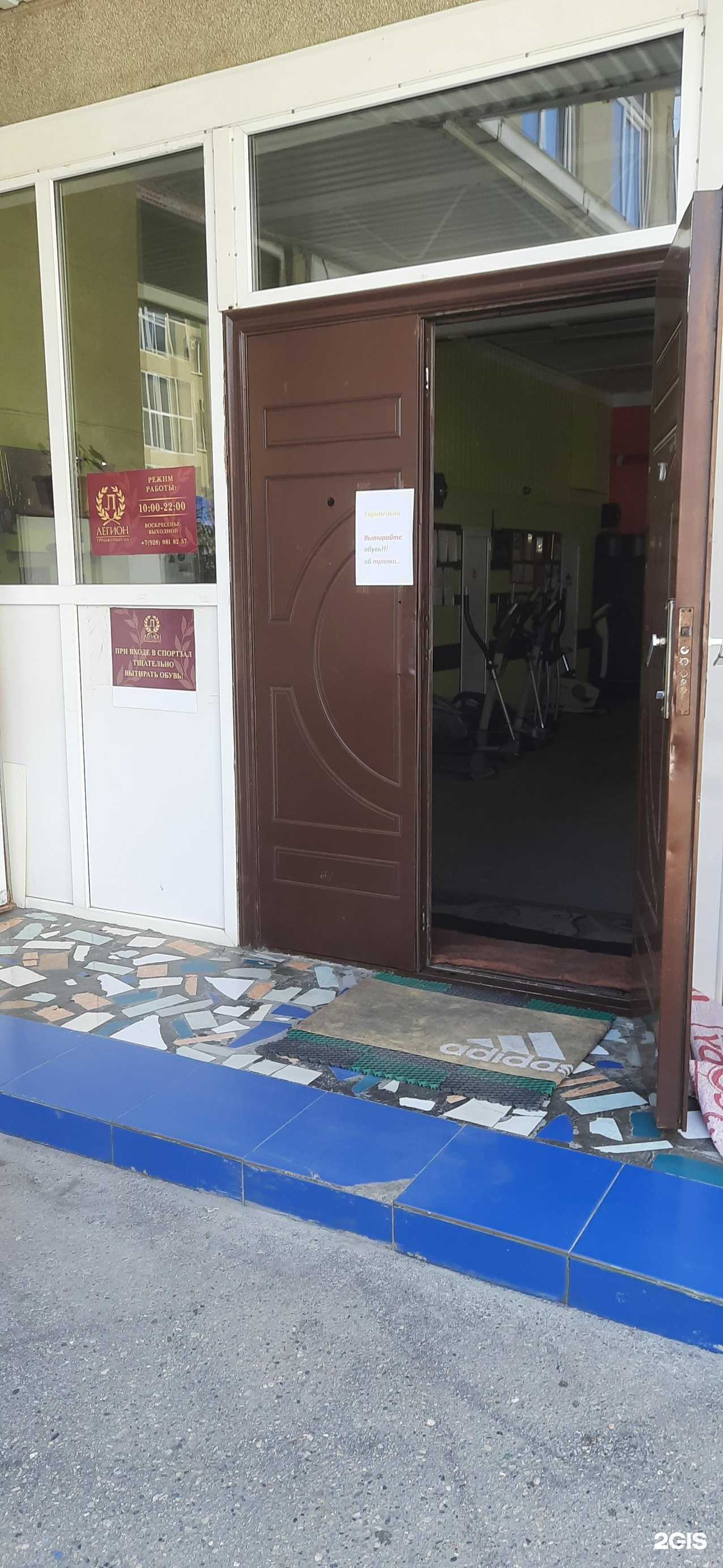 Отзывы на компанию Легион в г. Нальчик c фото