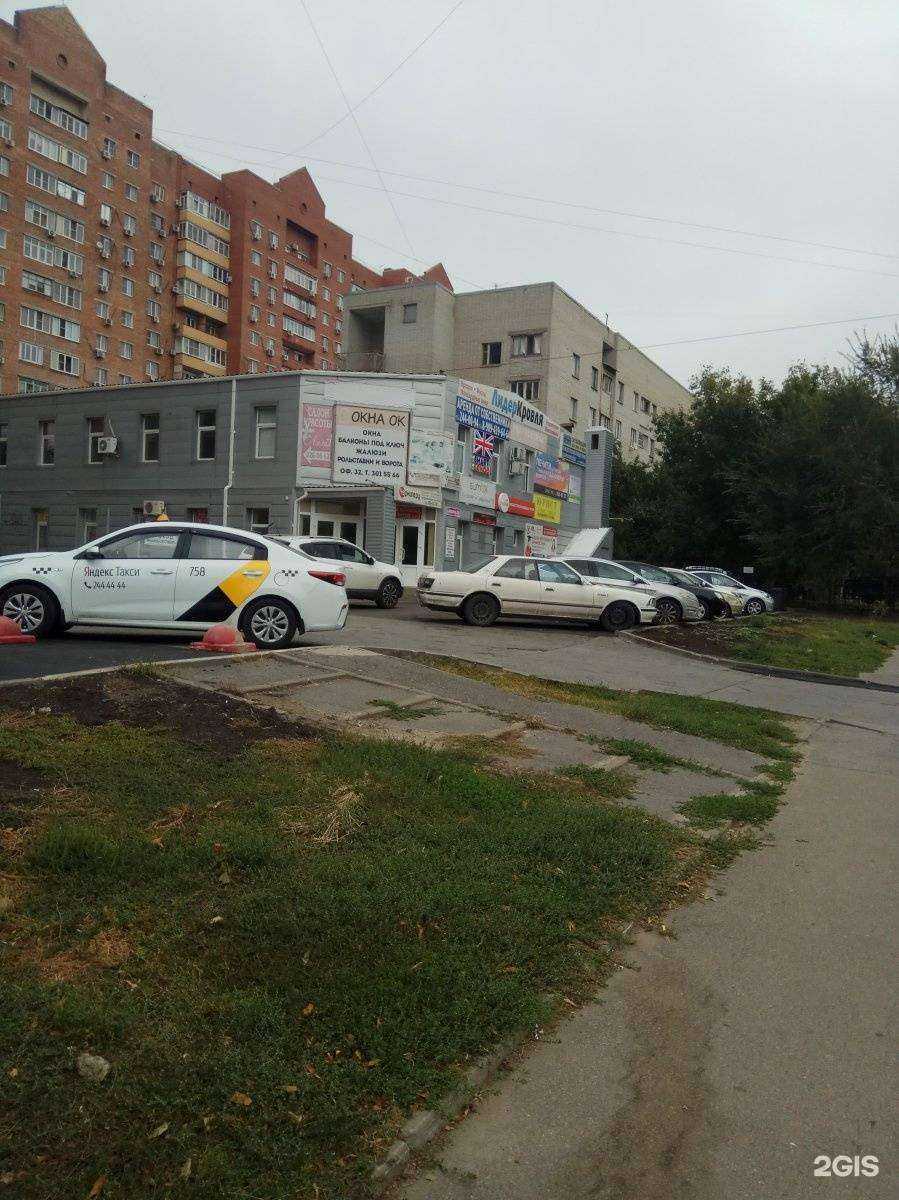 Отзывы на компанию Форсаж в Ростове-на-Дону c фото - фотография 2 из 2