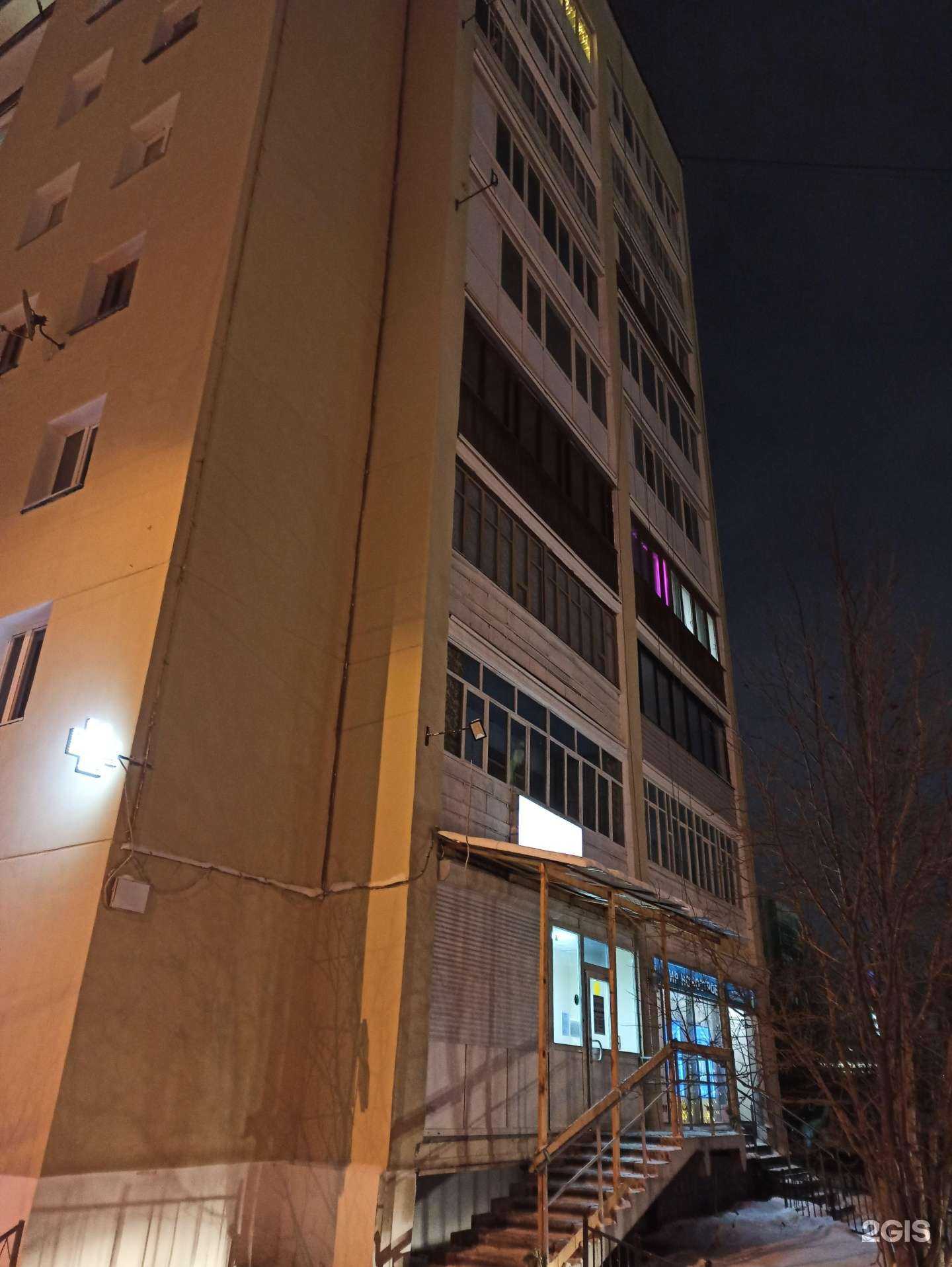 Отзывы на компанию Здравсити в Мурманске c фото - фотография 2 из 2