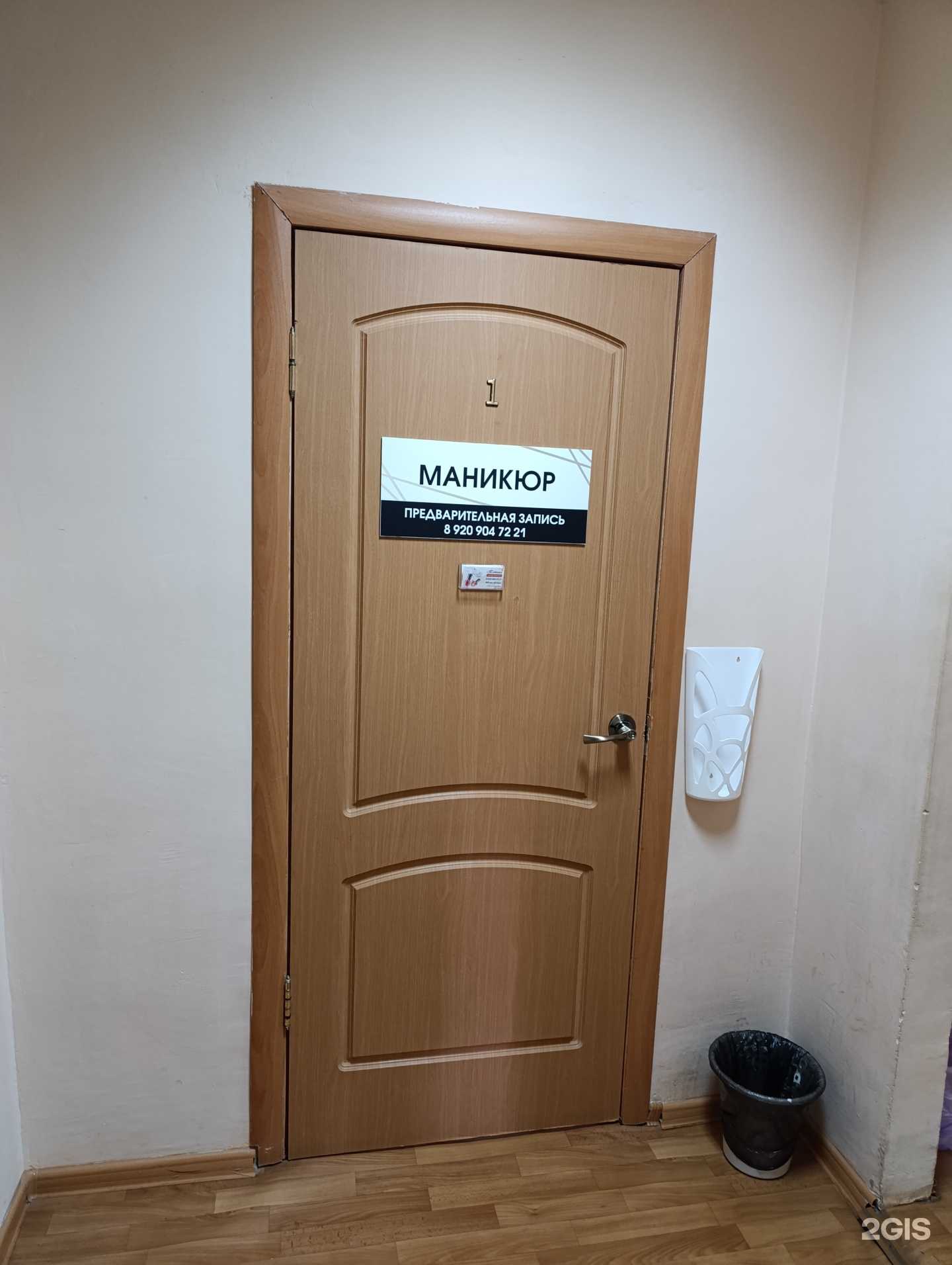 Отзывы на компанию Студия маникюра в Муроме c фото