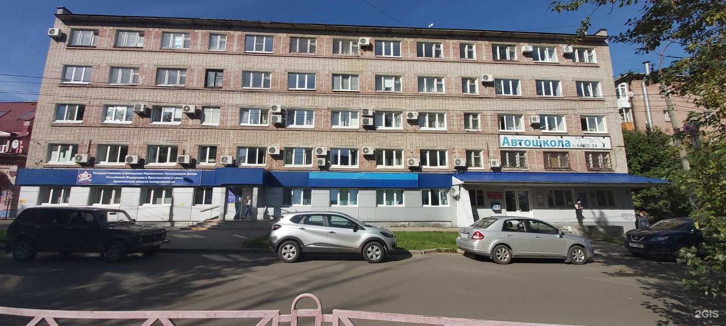 Отзывы на компанию Магистраль в Ярославле c фото - фотография 2 из 2