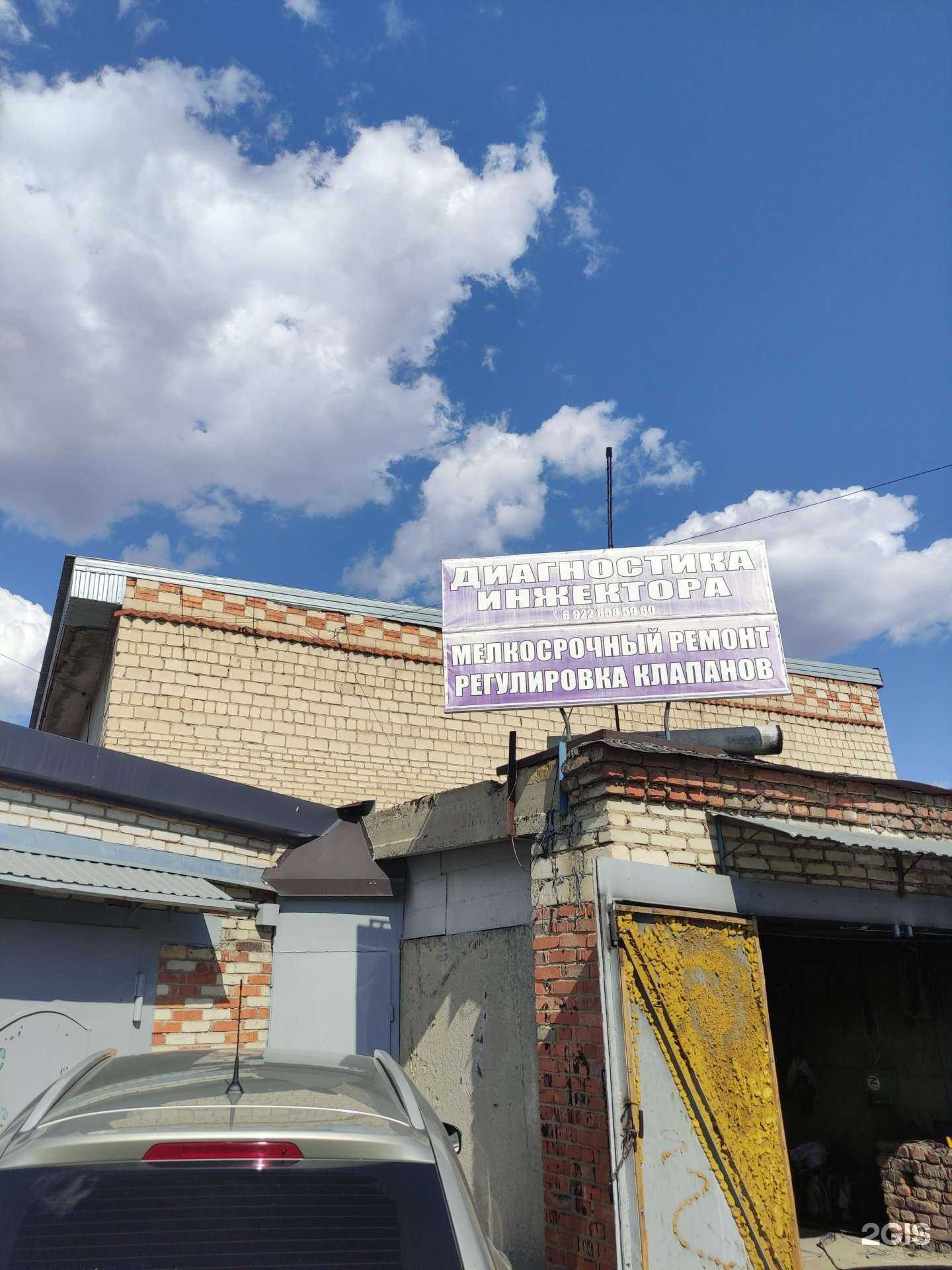 Отзывы на компанию Инжектор в г. Орск c фото