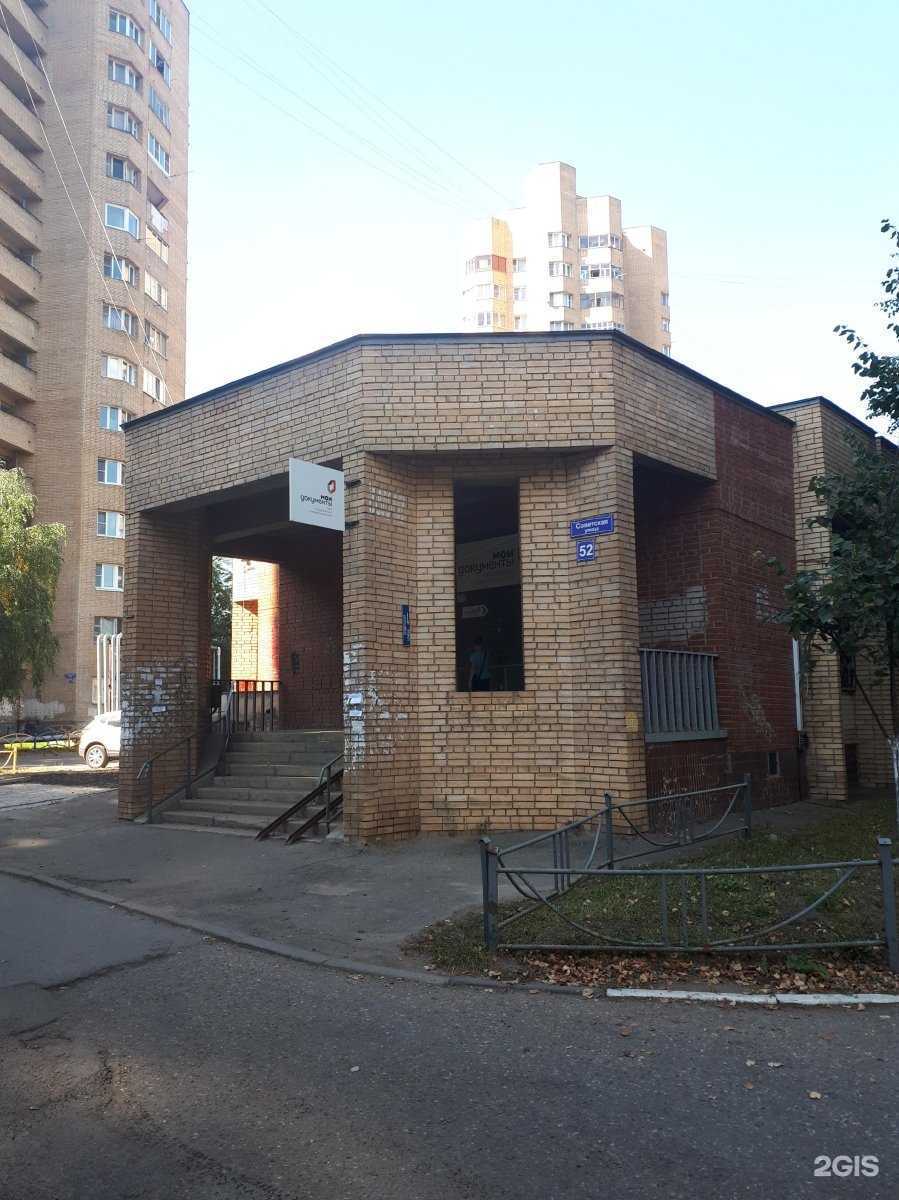 Отзывы на компанию UniYoga в г. Голицыно c фото