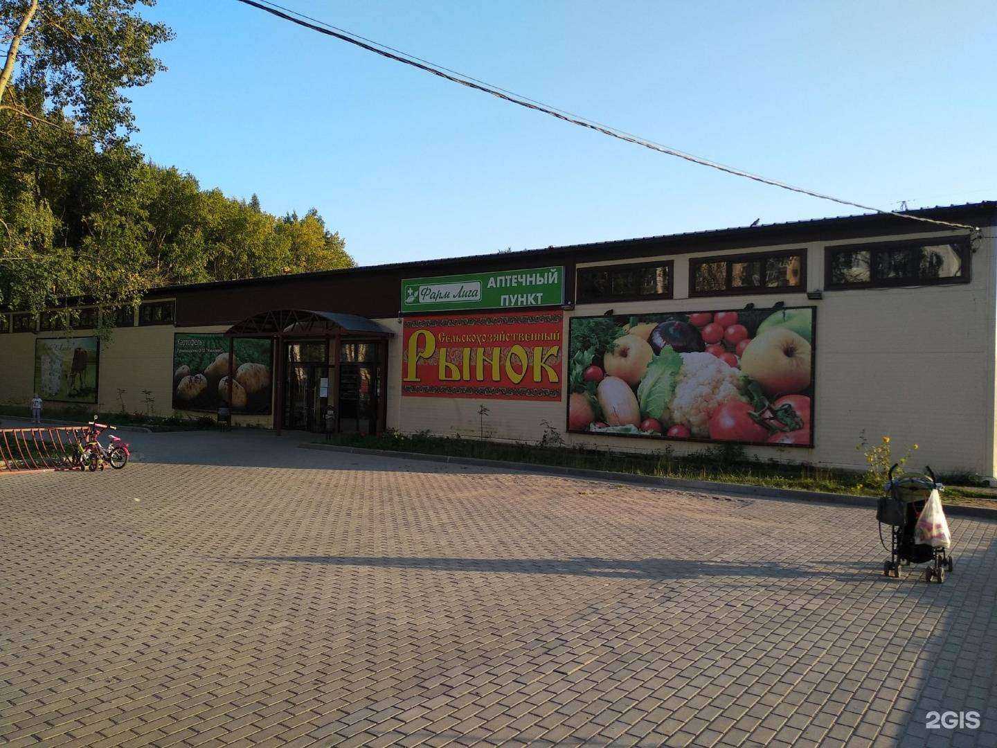 Отзывы на компанию Антей в Костроме c фото - фотография 2 из 2