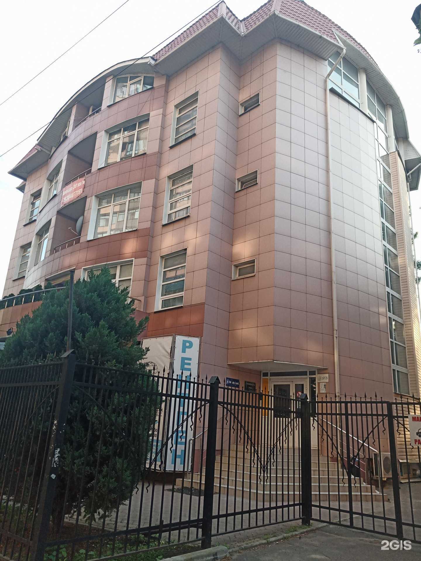 Отзывы на компанию Eujeniya.Kitsan Ресницы&Брови  в Краснодаре c фото - фотография 2 из 2