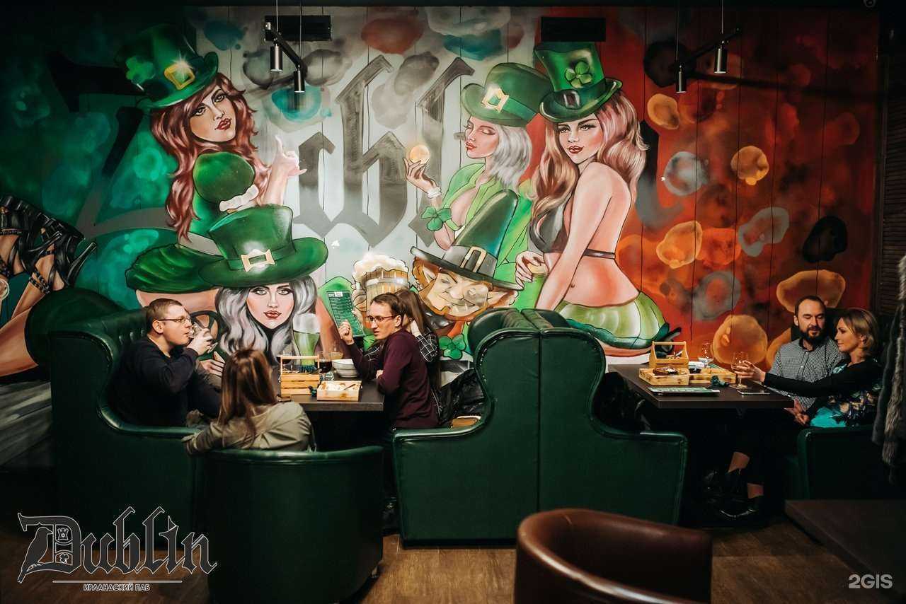 Отзывы на компанию Dublin pub в Солнечногорске c фото