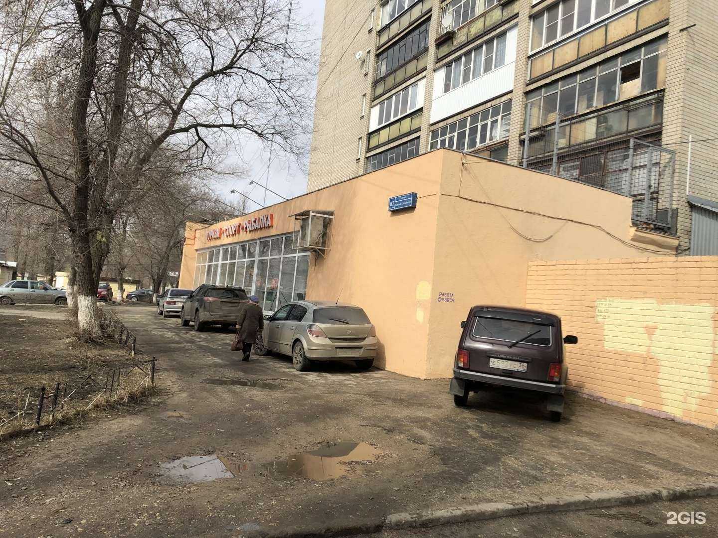 Отзывы на компанию Медэксперт в Воронеже c фото - фотография 2 из 2