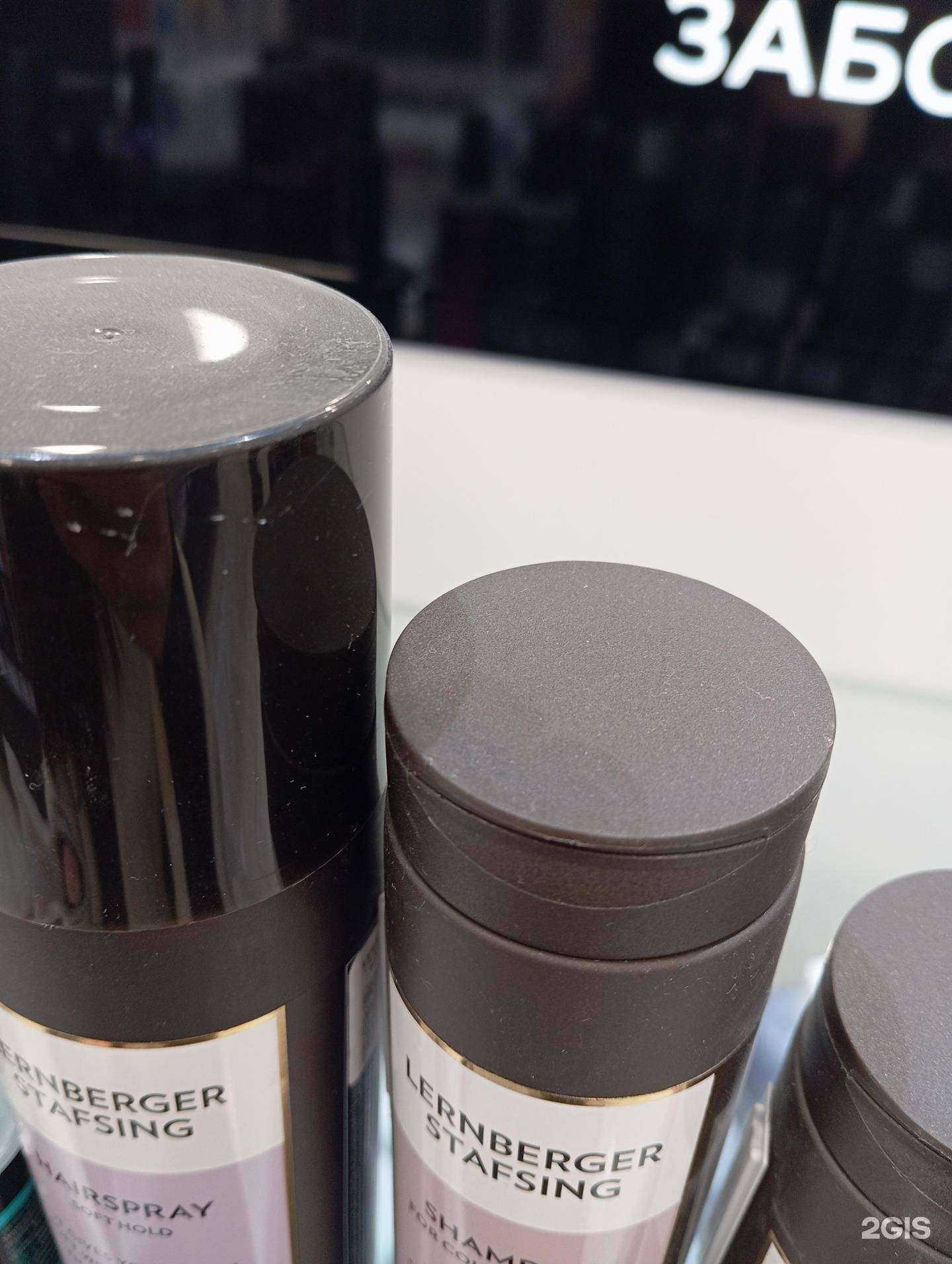 Отзывы на компанию Лэтуаль в Самаре c фото