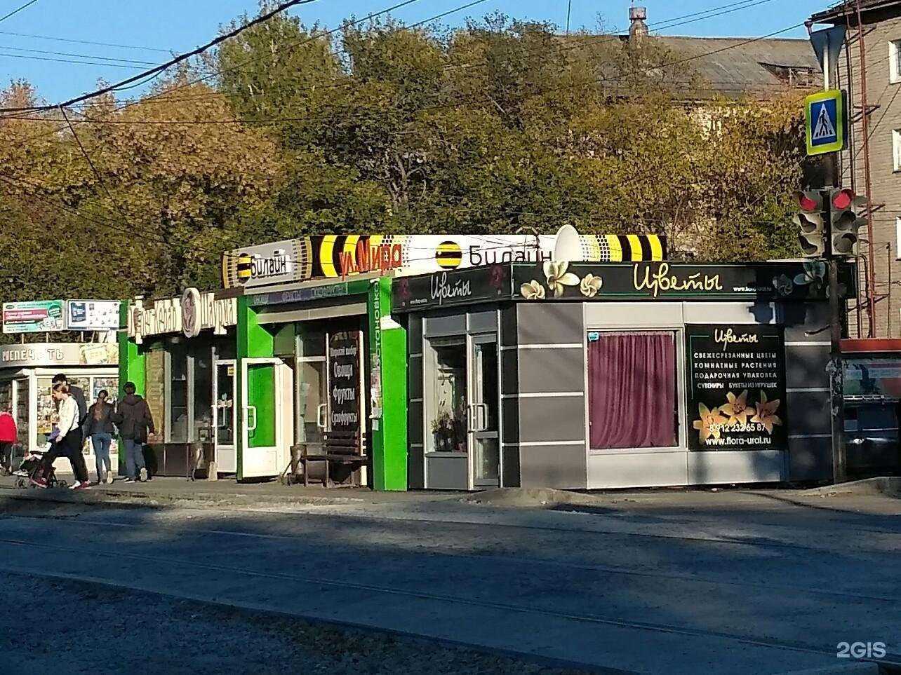 Отзывы на компанию Doner Kebab в Екатеринбурге c фото - фотография 2 из 2