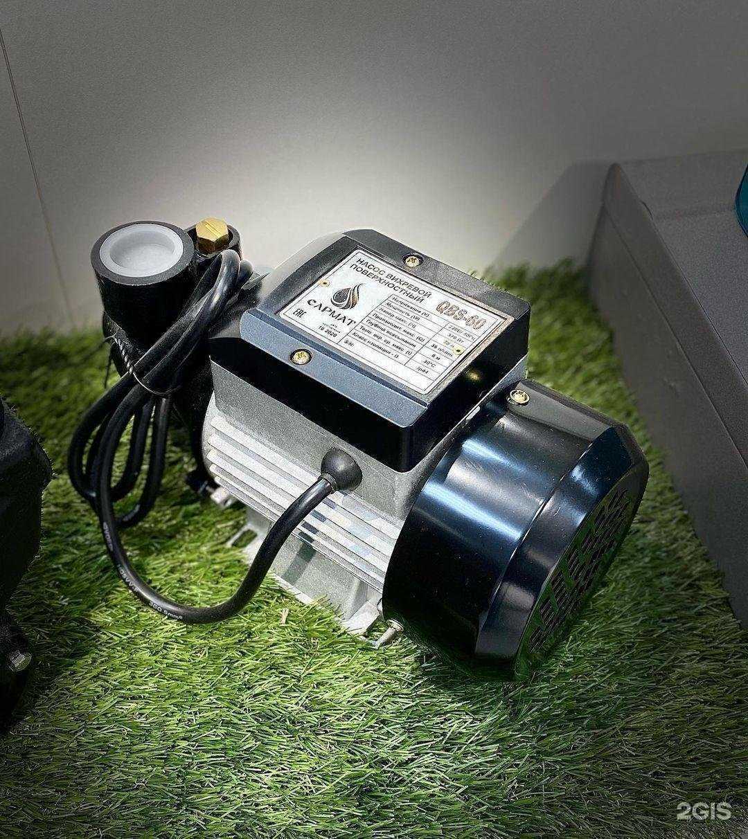 Отзывы на компанию Aqua Market в г. Буйнакск c фото