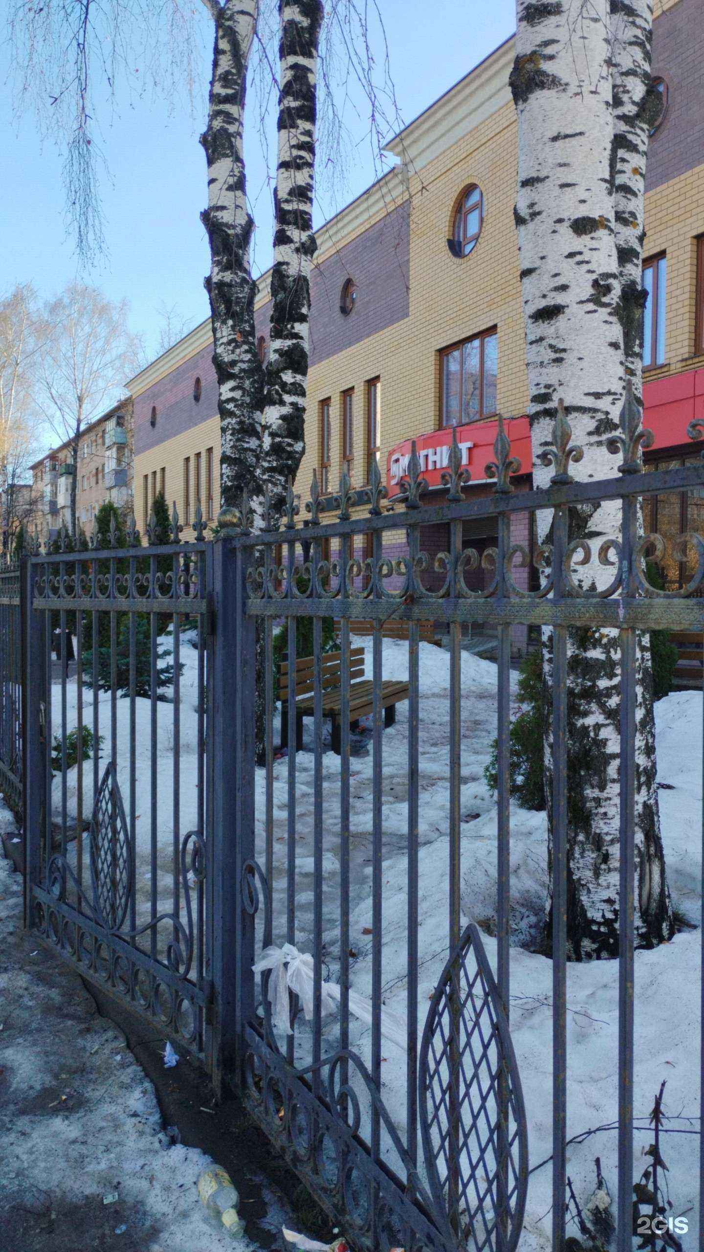 Отзывы на компанию Thai`m в Иванове c фото - фотография 2 из 2