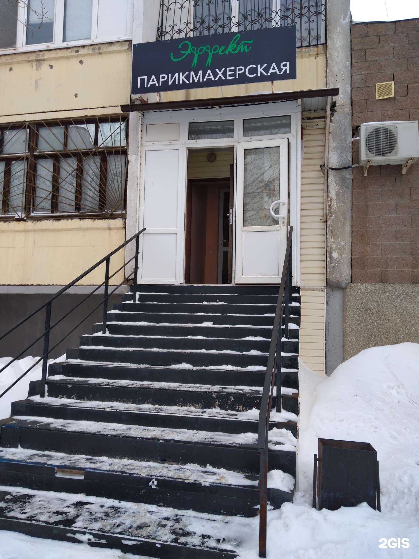 Отзывы на компанию Эффект в Оренбурге c фото