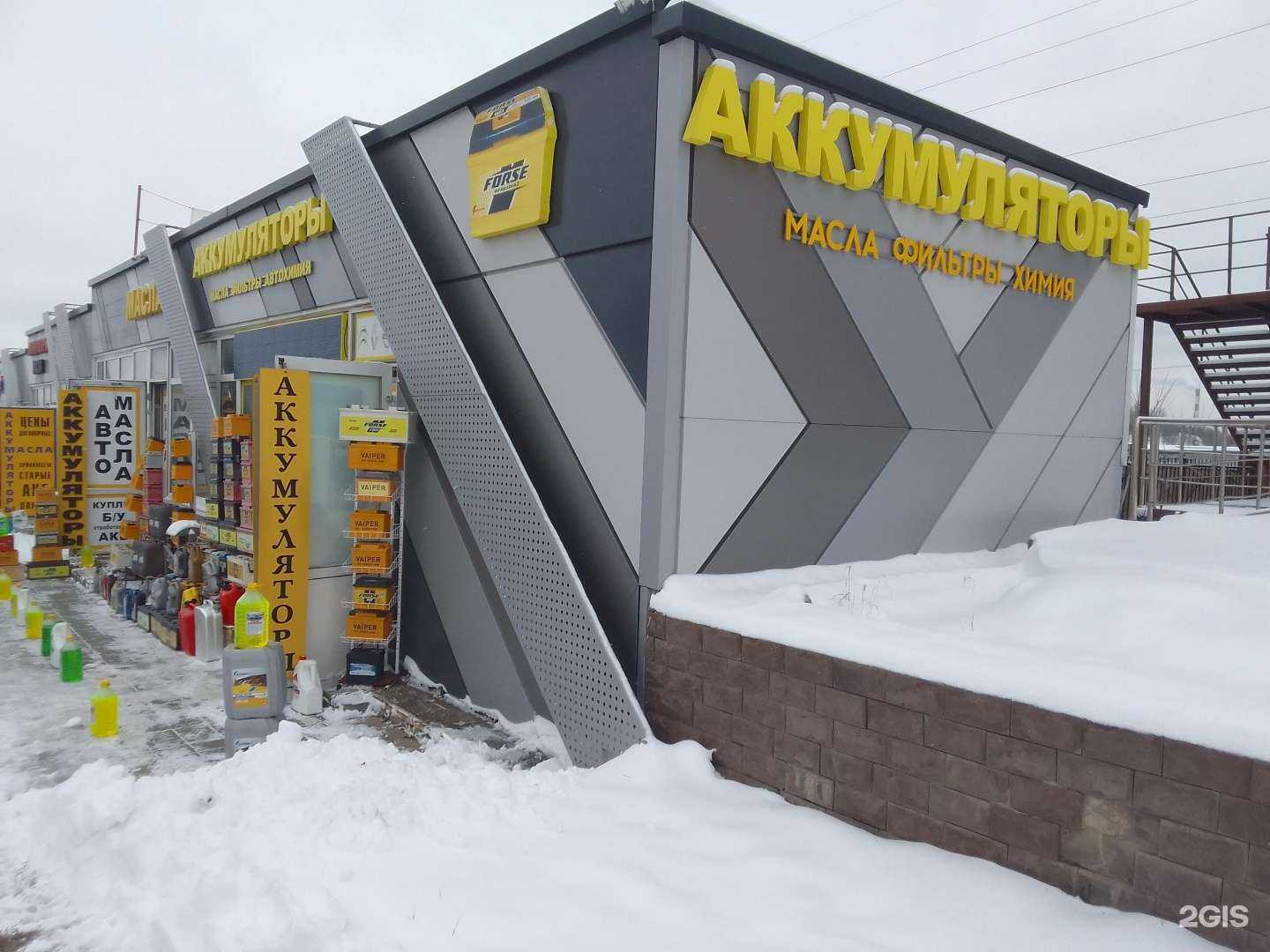 Отзывы на компанию Магазин аккумуляторов в Белгороде c фото