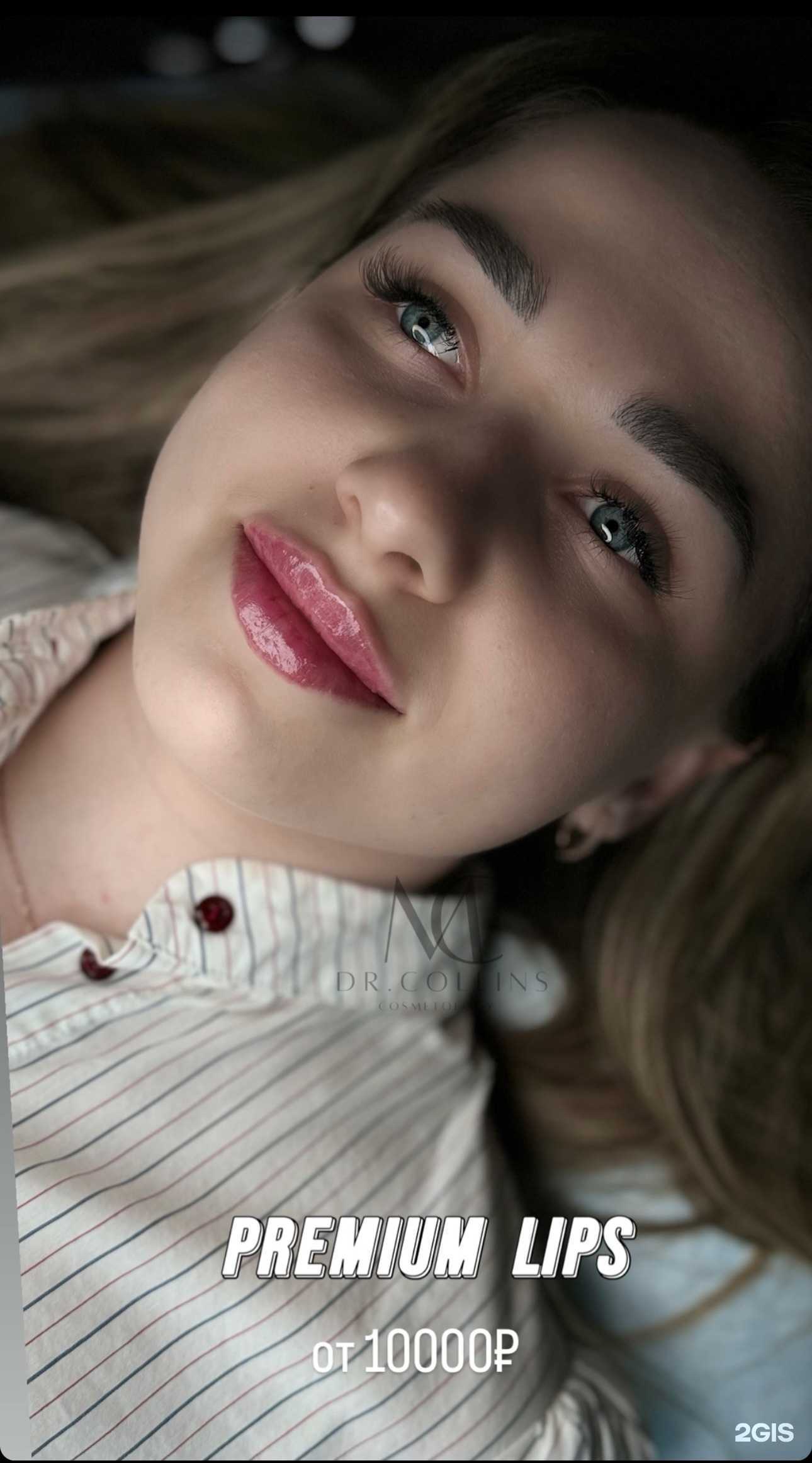 Отзывы на компанию Dr.collins_cosmetolog в Астрахани c фото