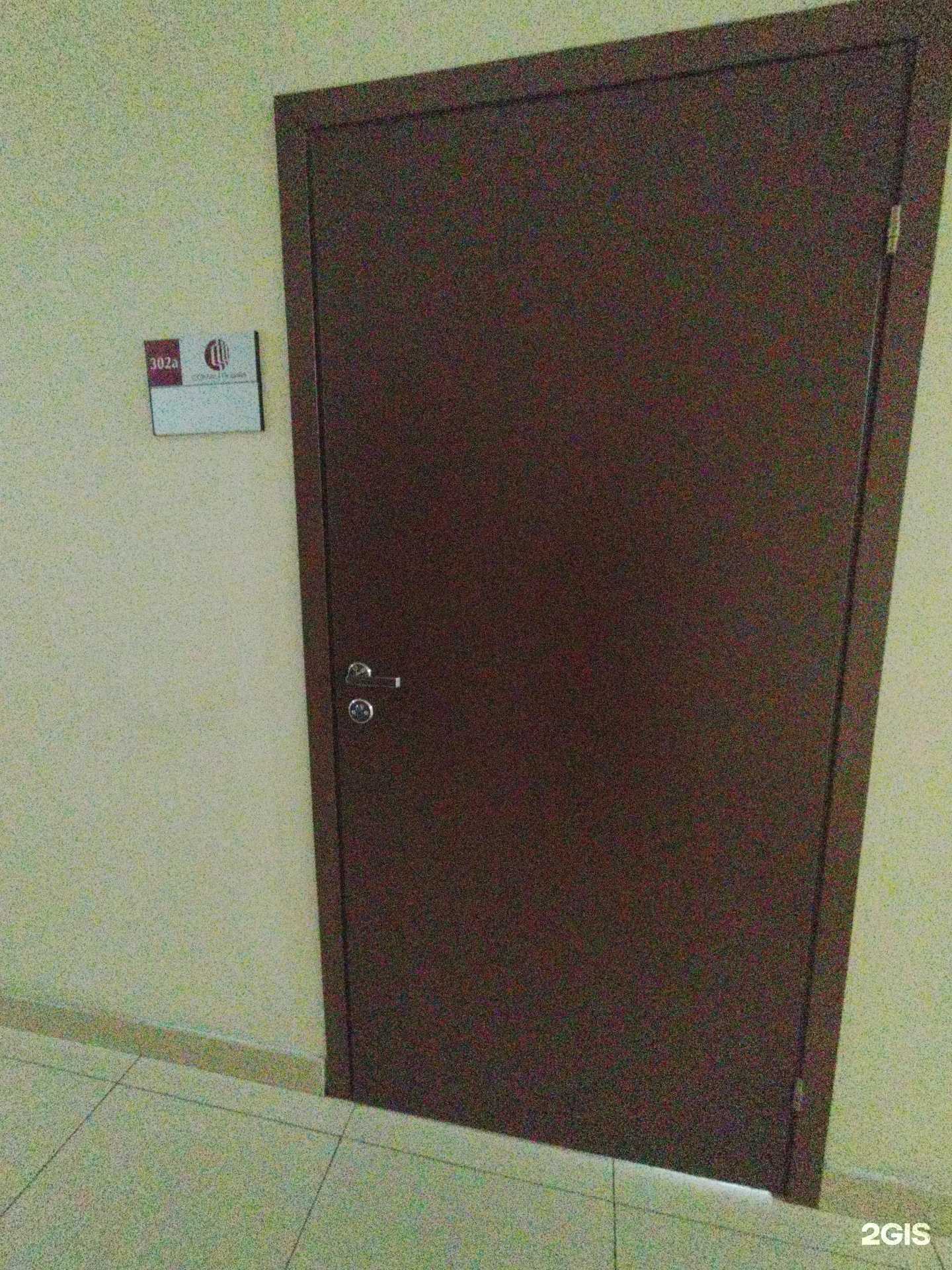 Отзывы на компанию Комау Руссия в Тольятти c фото