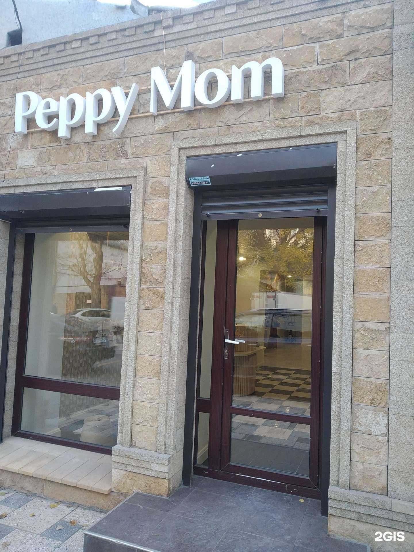 Отзывы на компанию Peppy Mom в г. Махачкала c фото