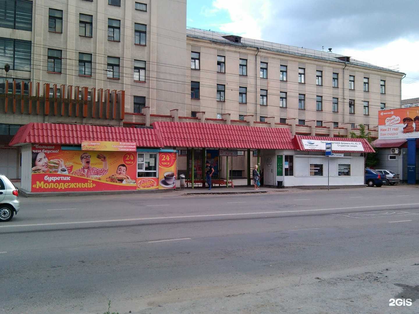 Отзывы на компанию Бать! в Кургане c фото