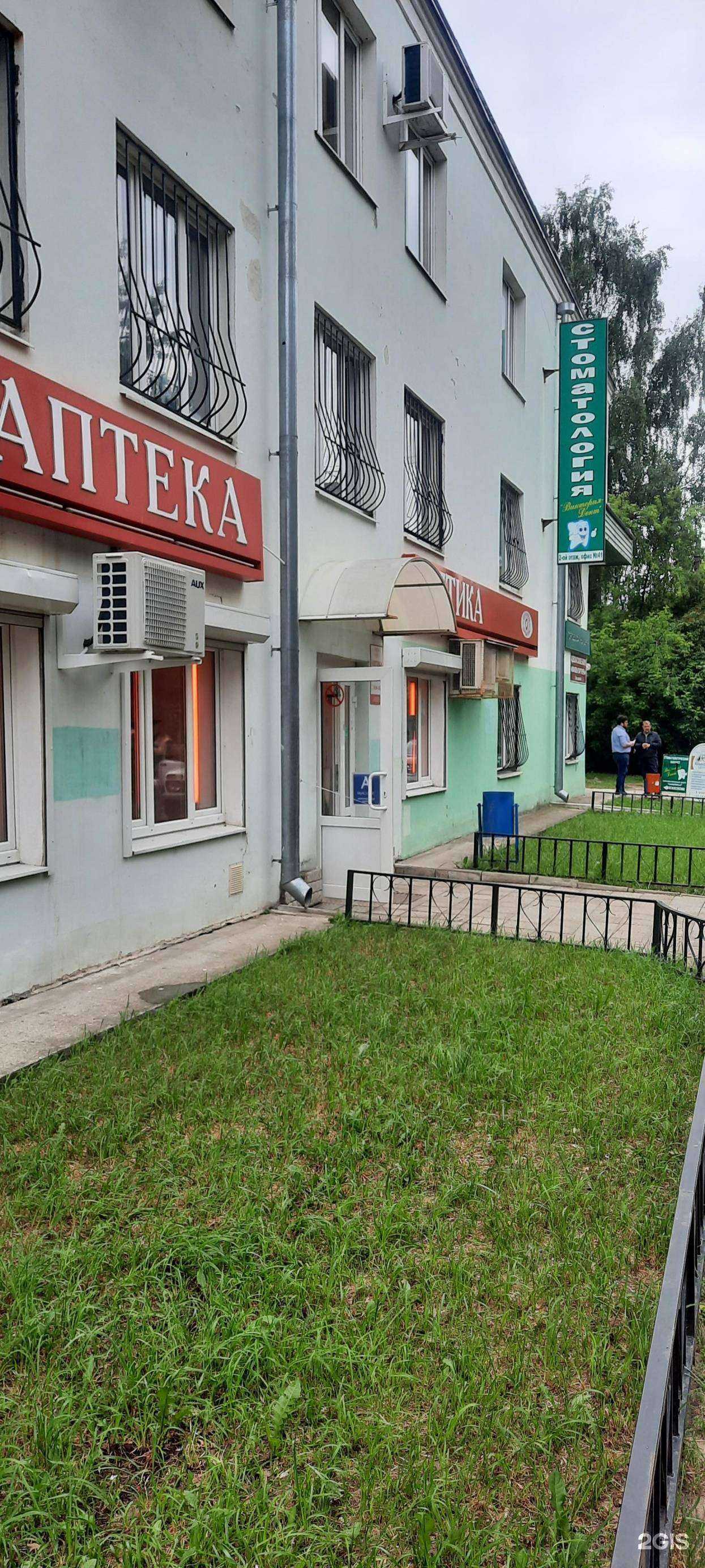 Отзывы на компанию Медицинский кабинет врача психиатра-нарколога в Твери c фото - фотография 2 из 2