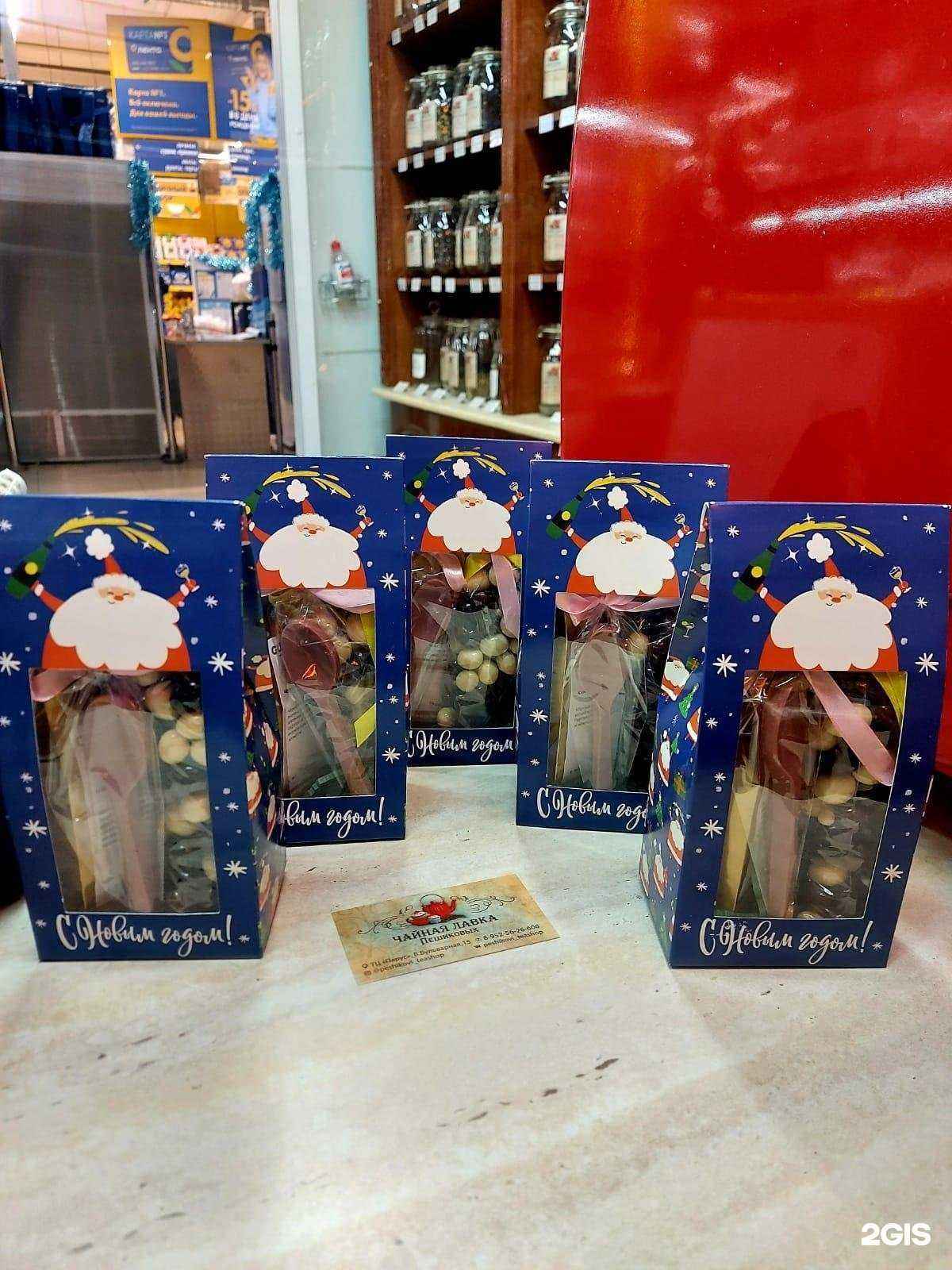 Отзывы на компанию Чайная лавка Пешиковых в Таганроге c фото