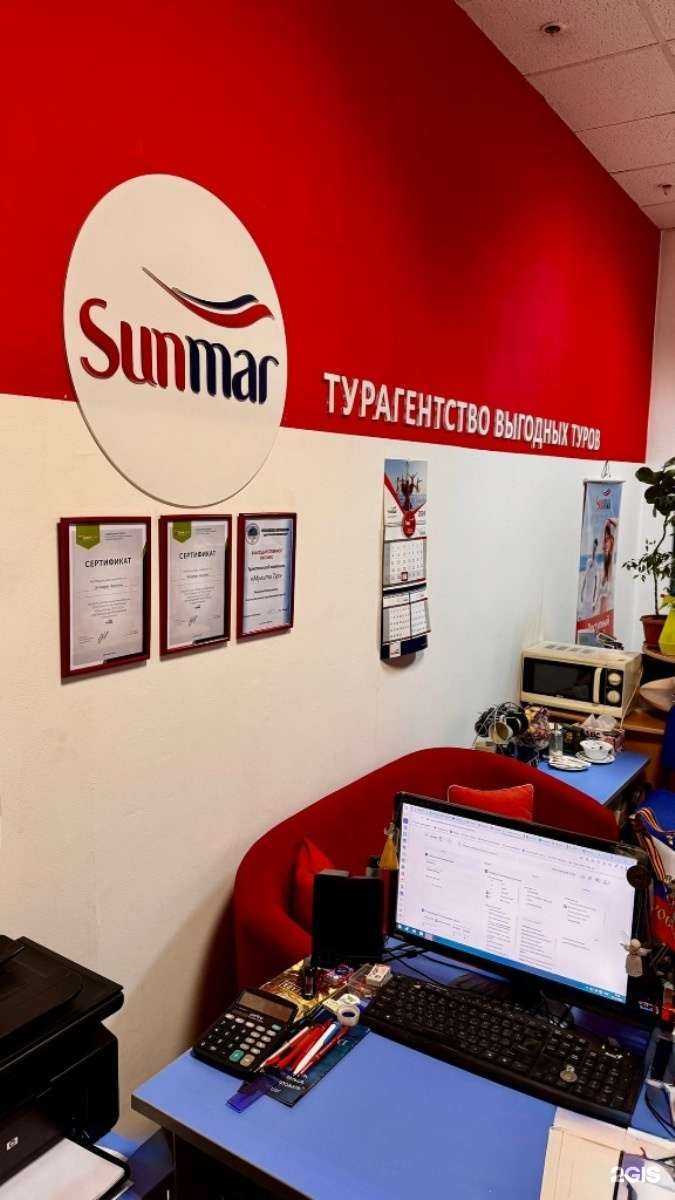 Отзывы на компанию Sunmar в Челябинске c фото